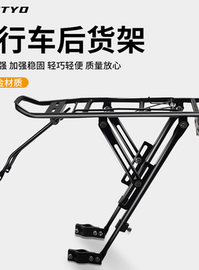 自行车后座架后货架山地车尾架行李O架置物架儿童座坐架
