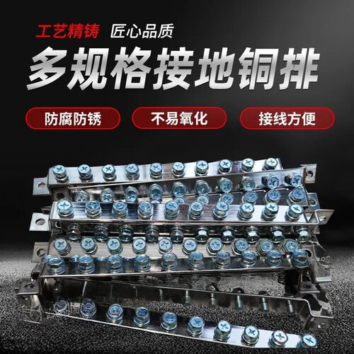 镀锡镀镍紫铜排T2非标加工定制折弯接G地铜排汇流母排设备搭接铜