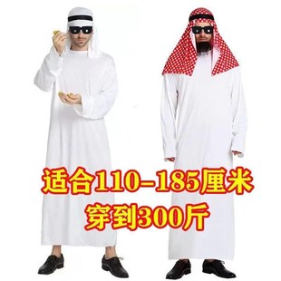 成人儿童阿拉伯沙特迪拜中东土豪D服装长袍生日聚会年会搞笑搞笑