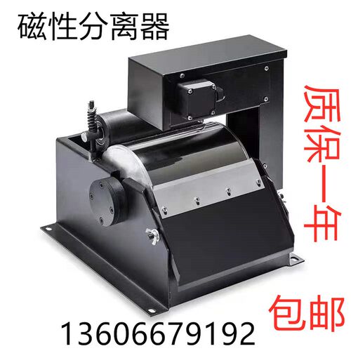 磁性分离器1040外圆磨无心磨床水箱铁粉分离 CF-180QS*CF-300Q型