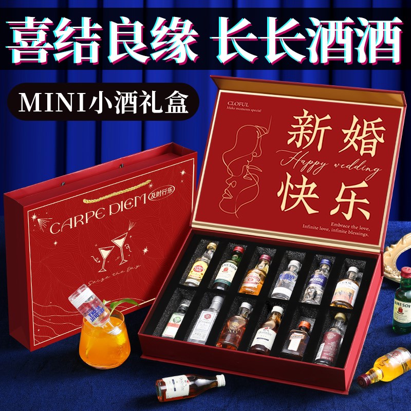 新婚礼物送新娘结婚订婚闺蜜新人实用高级一对送给新郎特别的