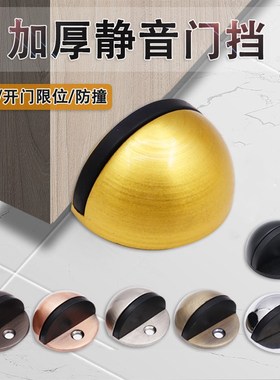 阻门器门吸家用橡胶防撞t门挡玻璃门门阻静音龟顶门碰门顶黑灰色