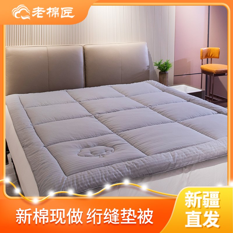 新疆棉花垫被褥子床垫榻榻u米垫软垫家用学生宿舍单人双人炕床垫
