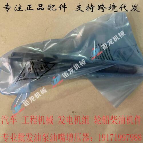现代柴油机33800-4A600喷油器总成0445110277喷油嘴0445110278