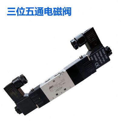 三位五通气动电磁阀4V130C-06/4V230E-08/4V330C-10/4V430C-15