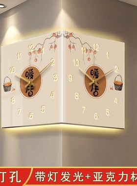 创意高级感拐角转角双面挂钟客厅餐桌墙面挂墙网红时钟表2.024新