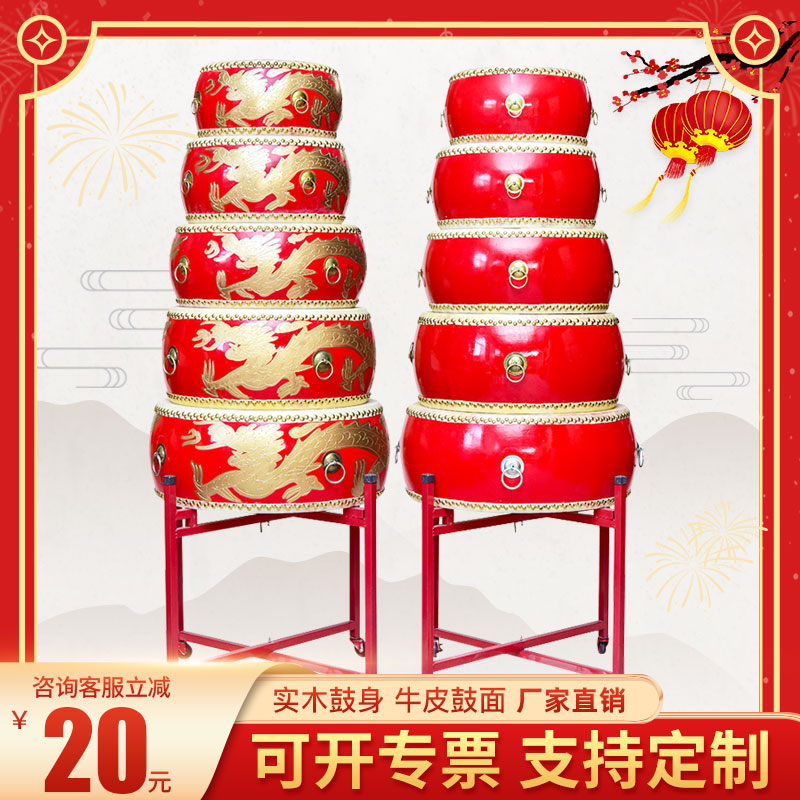 大鼓牛皮鼓中国红鼓龙r鼓舞蹈鼓教学专用鼓乐器威风锣鼓战鼓堂鼓