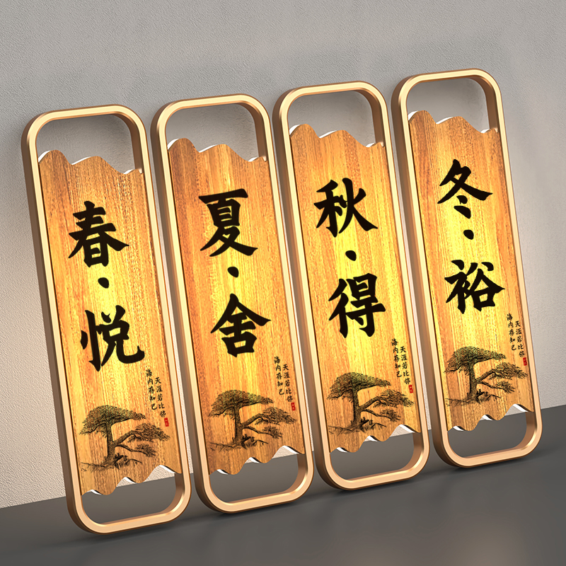 发光包厢门牌酒店门牌饭店包间门牌定制茶室酒店房间A门牌订制民