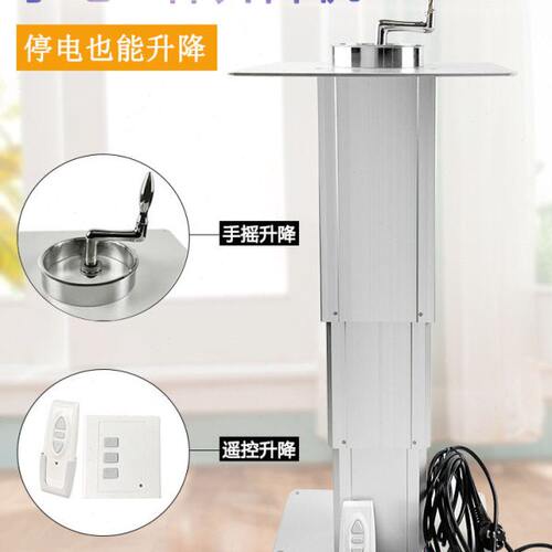 手电一体榻榻米升降机电动遥控家用升降桌手摇升降台日式地台茶几