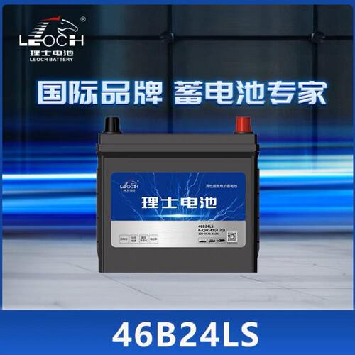 46B24LS 45A