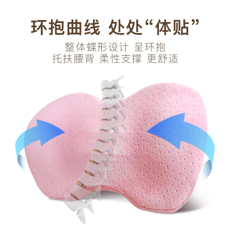 记忆棉靠背办公室靠背垫靠垫护腰上班椅子座椅腰靠靠枕腰枕慢弹
