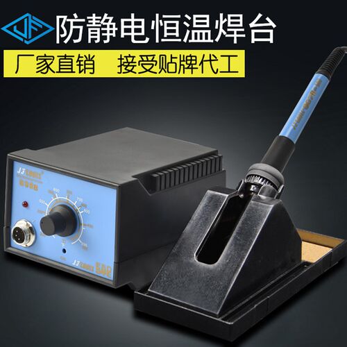 JFTOOIS金锋 JF-93t6B恒温烙铁 无极调温电烙铁 插拔式陶瓷芯焊台