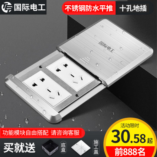 网络线地面面板滑盖家用平推式y不锈钢地插座盖板防水地插隐形超