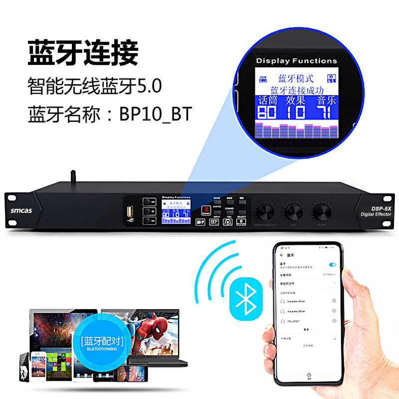 5X前级效果器专业k歌 数字混响处理器防啸叫 家用户外舞台演出