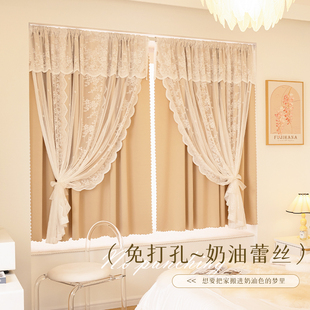 遮光窗d帘双层纱布一体蕾丝免打孔魔术贴奶油风卧室飘窗短帘 法式