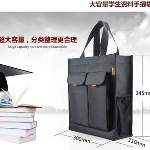 a4文件袋学生补习袋拉链资料袋帆布手提包男女士公文包会议袋定制