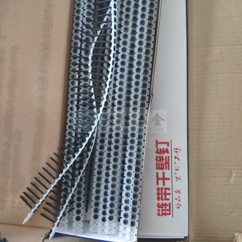 链带墙板自攻钉自动链条螺丝枪专用J干壁钉碳钢沉头链带钉