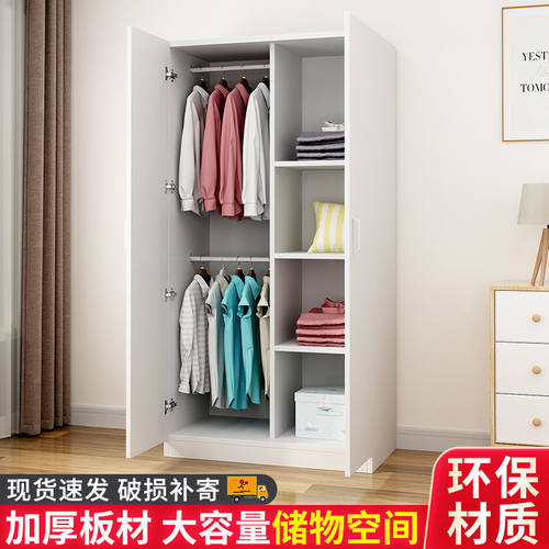 衣柜现代简约经济型对开 门衣柜家用卧室儿童衣柜三V门四门简