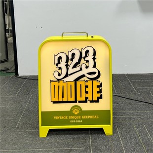 手提可移动灯箱可拆卸充电款招牌广告牌户外摆摊立式灯牌