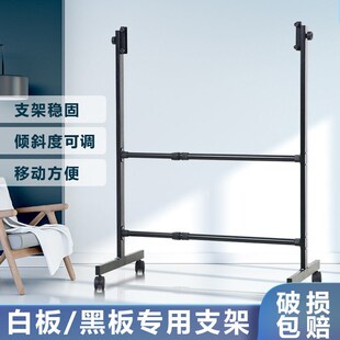 大号支架式空架子绿板记事板家用可折叠可移动带轮白板黑板培训板
