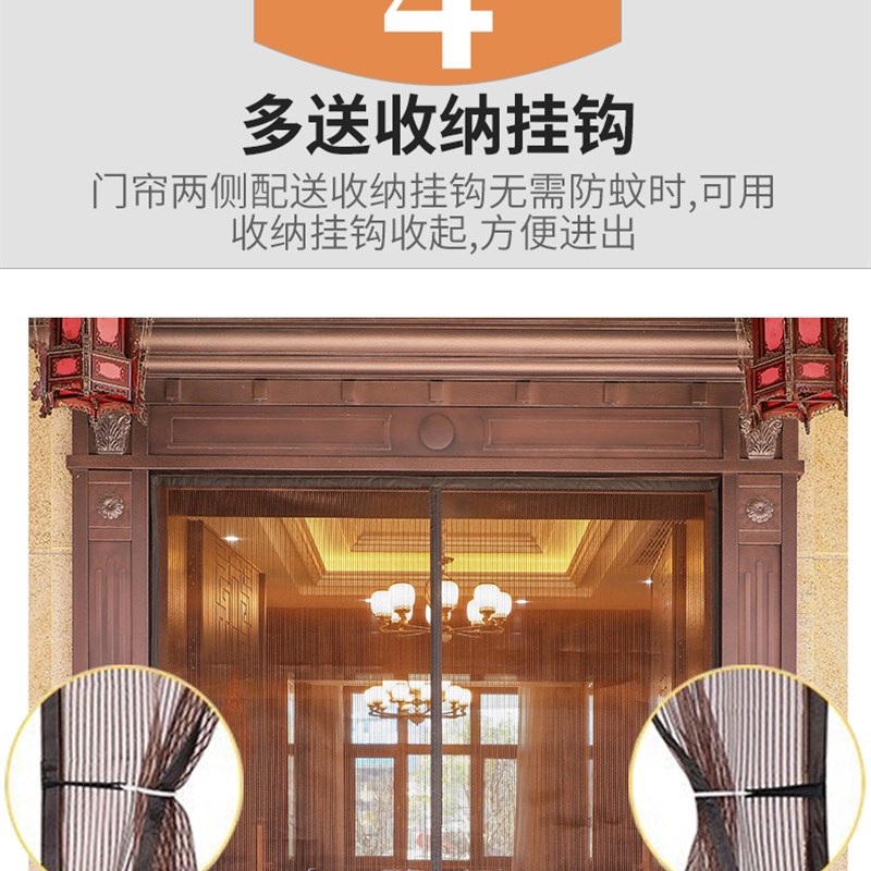 入户大门纱门沙窗门帘防蚊纱窗网自装隐形纱门魔术贴纱窗帘自粘