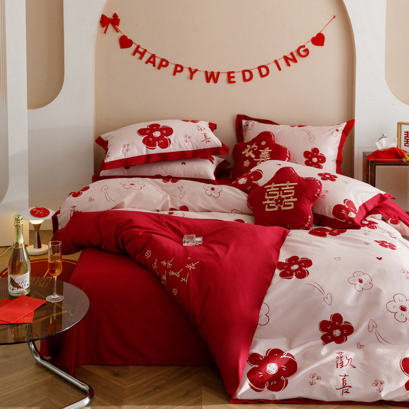 新婚庆简约结婚被套红色四件套全棉双面100s印花刺绣纯棉床单婚床