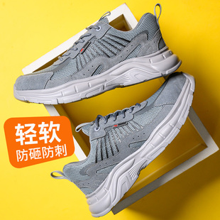 夏季 劳保鞋 防臭老保工地男款 防砸防刺穿钢头轻便工作男鞋 透气 男士