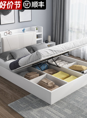 气压高箱储物床现代简约双人x床实木主卧收纳床单人床榻榻米箱体