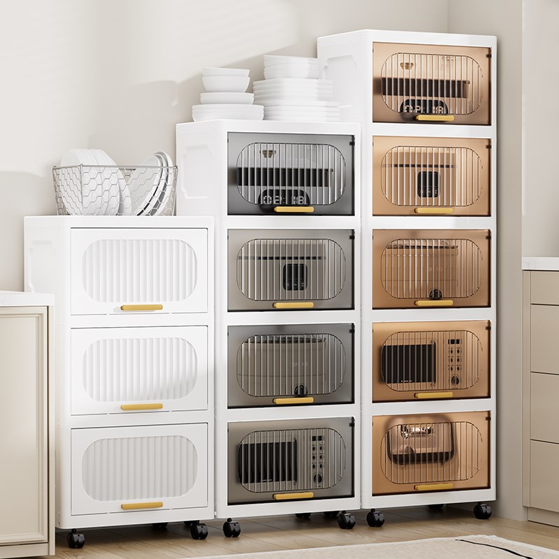 夹缝翻盖收纳柜厨房缝隙置物架卫生间塑料透明柜子浴室窄缝储物柜