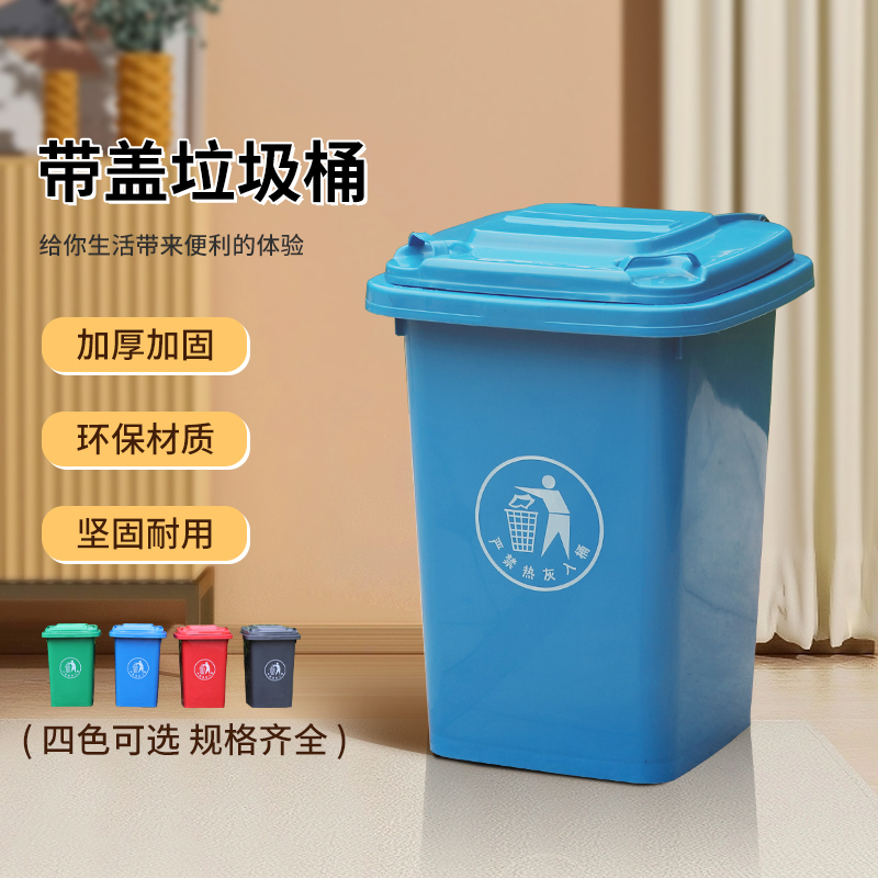 四色分类垃圾桶大容量商用餐饮厨余环卫户外大号带轮家用厨房带盖