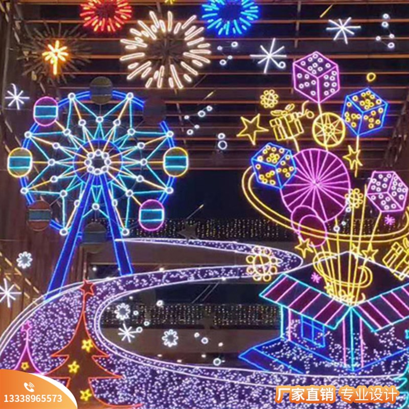 户外商场幕墙灯饰画美陈步行街网红墙体打卡LED霓虹灯光亮化造型
