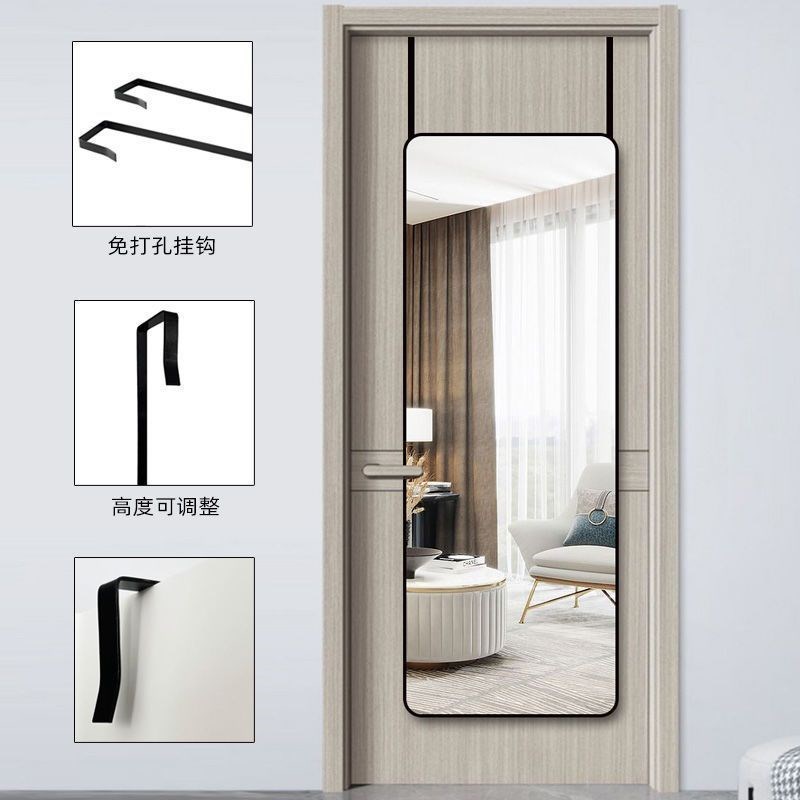 全身穿衣镜贴墙自粘壁挂家用挂墙试衣宿舍学生挂门镜子卧室门后镜