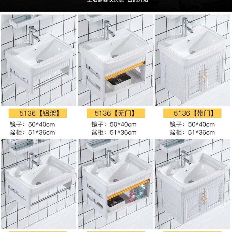 简易小户型洗手盆柜组合家用卫生间挂墙式洗脸面池盘迷你浴室吊柜