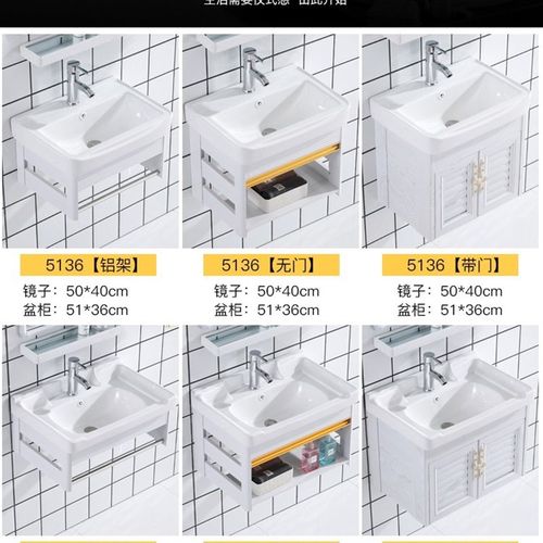 简易小户型洗手盆柜组合家用卫生间挂墙式洗脸面池盘迷你浴室吊柜