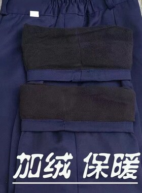 加绒加厚工作裤摇粒绒保暖劳保裤耐磨耐脏冬季款搬运X机修工地车