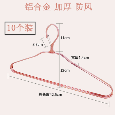 防风衣架自动卡扣晾衣阳台铝合金高楼防掉落无痕晒衣户外凉衣架子