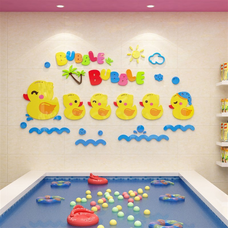 婴儿游泳馆墙面装饰儿童母婴奶粉卫生间防水玻璃宝浴室卡通贴纸画