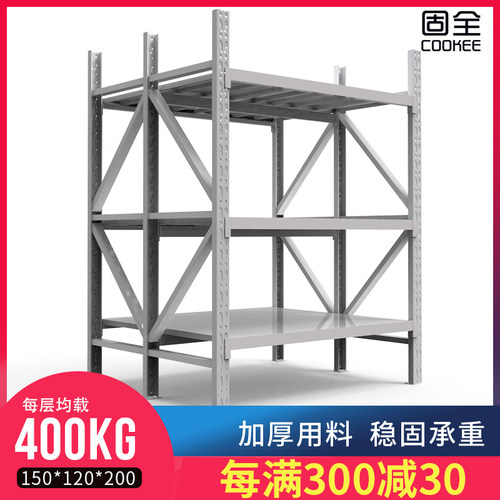 固全仓库仓储货架布料布匹货架三立柱加宽面O料货架中重型置物架