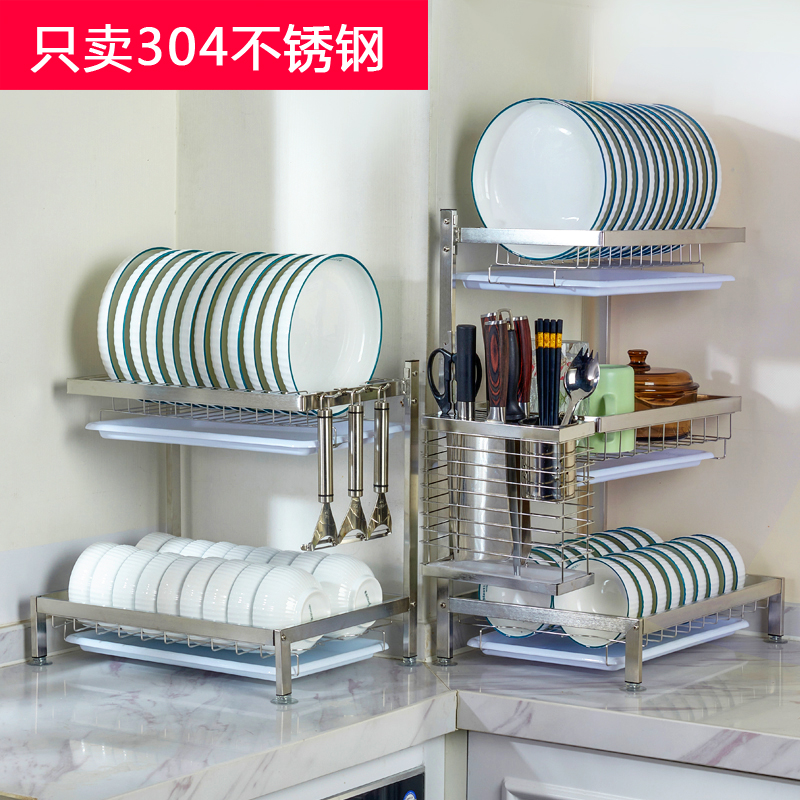 304不锈钢碗碟架沥水碗架厨房置物架台面碗筷收纳盒晾放碗家用品