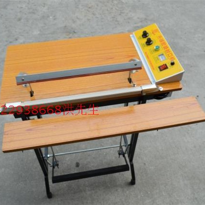 升球胶袋封口机通过式脚踏切膜机PVCPOF热收缩膜脚踩快速封切机