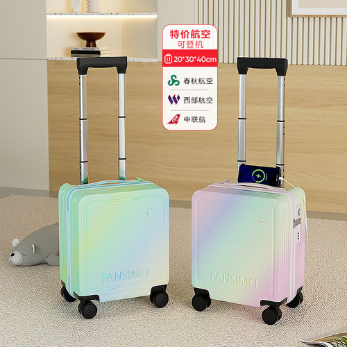 春秋航空20x30x40小型行李箱14寸登机箱轻O便女旅行箱皮箱拉杆箱