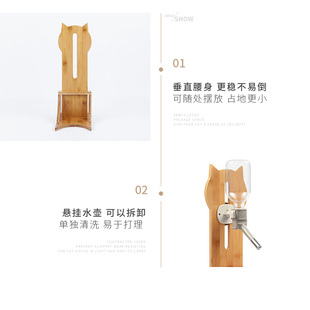猫咪立式饮水架子挂式喂水器宠物狗狗饮水器不湿嘴实木固定喂水壶