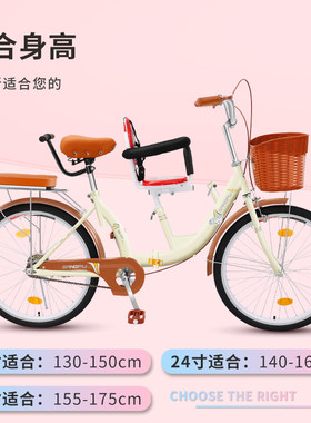 亲子折叠自行车带小孩母子带娃单车遛娃三人座上学接送孩子成人女