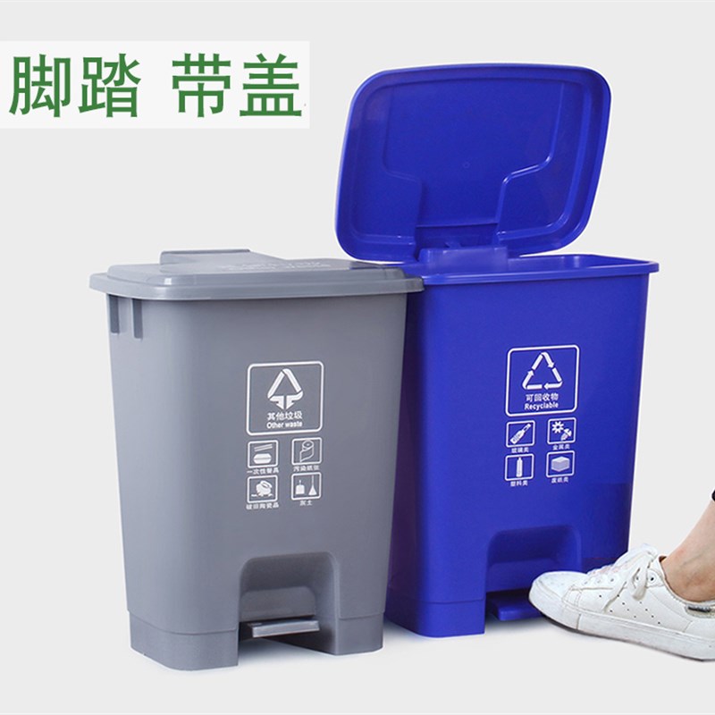 垃圾分类垃圾桶脚踏家用商用可回收脚踩四色厨房厨余垃圾桶带盖
