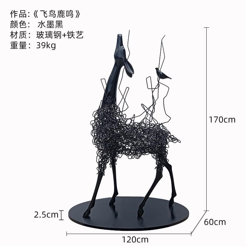 现代简约室内酒店软装工艺品售楼处大厅大型落地金属鹿雕塑摆件