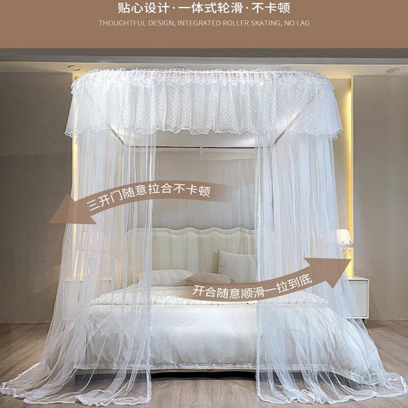 u型导轨蚊帐家用新款高级落地升降轨道支架加粗卧室公主床幔防尘