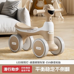 婴幼儿童平衡车1一3岁宝宝无脚踏滑步车小孩四轮滑行溜溜车学步车