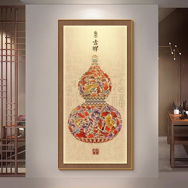 葫芦挂画新中式玄关装饰画入户门正对墙客厅寓意好壁画尽头走廊画