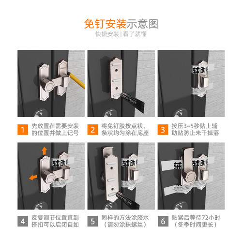 免打孔门搭扣插销锁扣粘贴式推拉移房门闩门扣门栓子母门老式门锁