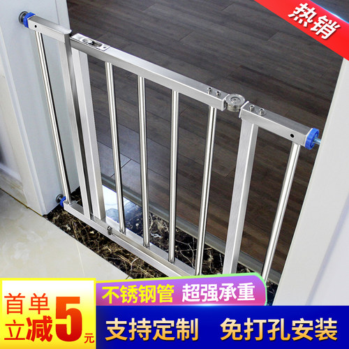 100高门栏儿童防护婴儿楼梯口安全门栏阳L台宠物围栏不锈钢免打孔
